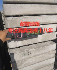 出廠檢測(cè)